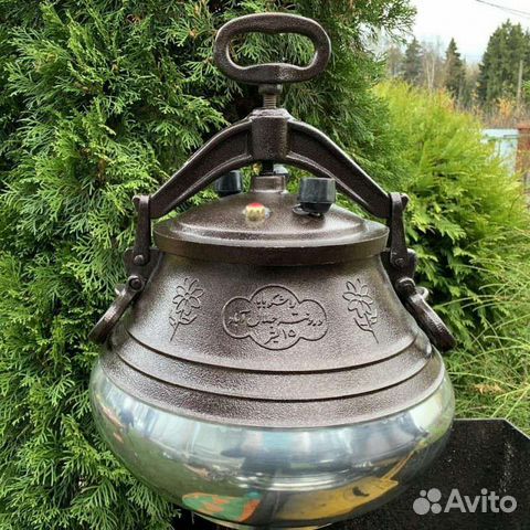 Скороварка-казан афганский 8 литров