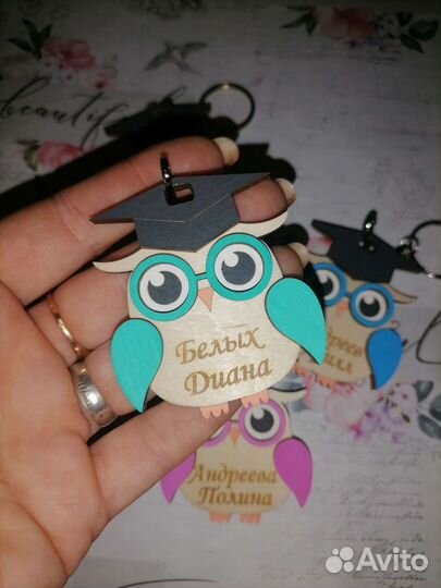 Брелок 