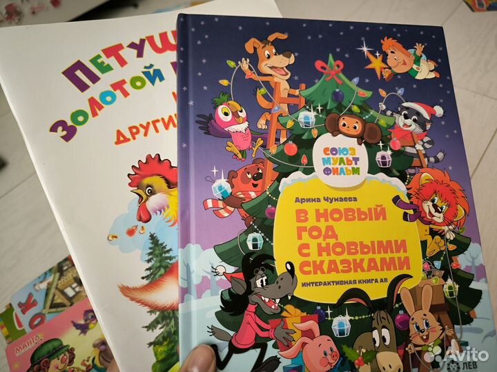 Книги детские пакетом