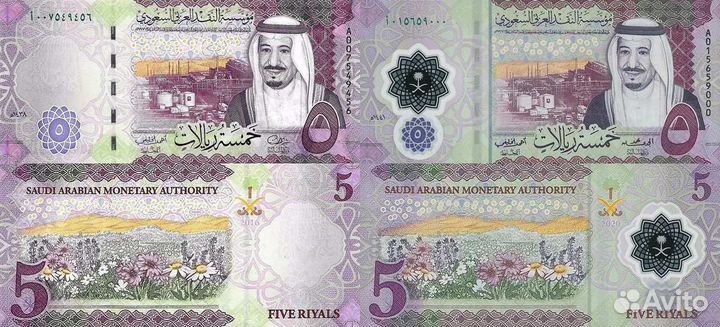 Банкноты Саудовской Аравии, Иордании