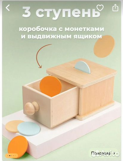 Сортер монтессори ящик