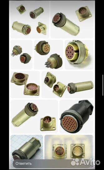 Реле и разъемы