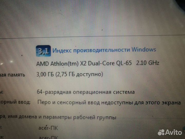 Acer/15.6