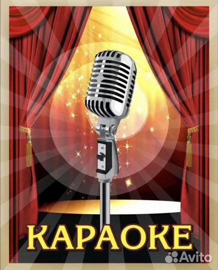 Караоке база профессиональная 60000+