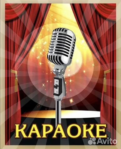 Караоке база профессиональная 60000+