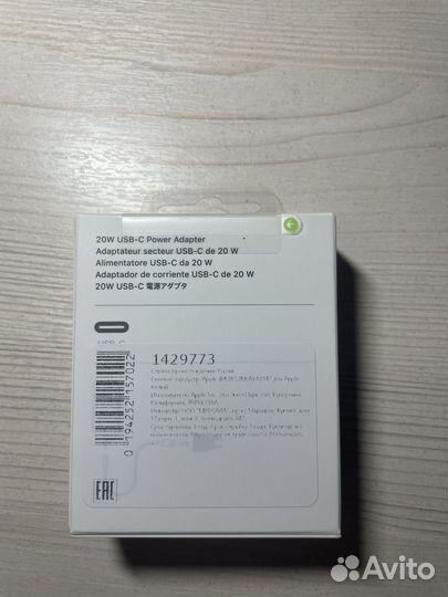 Адаптер apple 20W оригинал