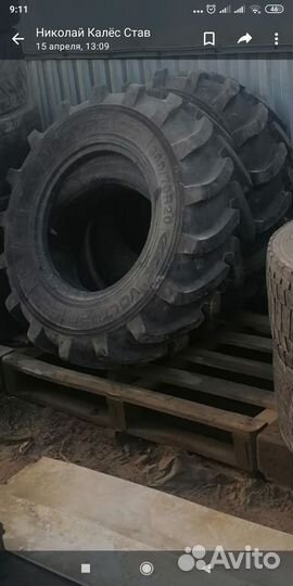 Калёсы трактора