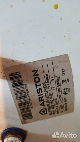 Водонагреватель ariston