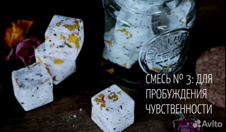 Арома таблетки натуральные бомбочки антистресс опт