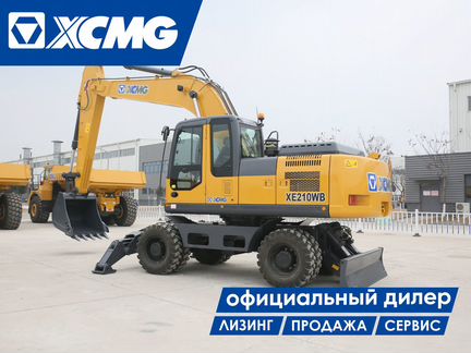 Колёсный экскаватор XCMG XE210WD, 2024