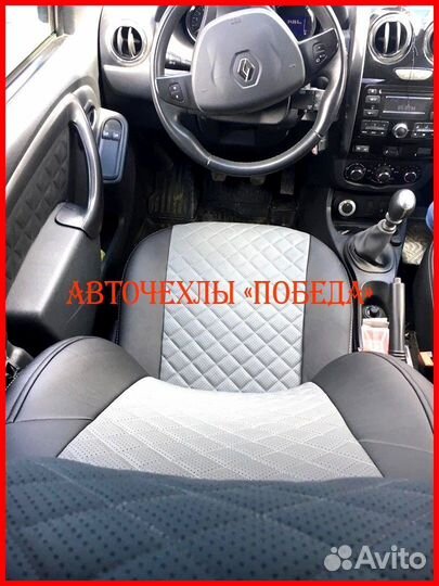 Чехлы Renault Duster 1 из экокожи чёрно-серые Ромб
