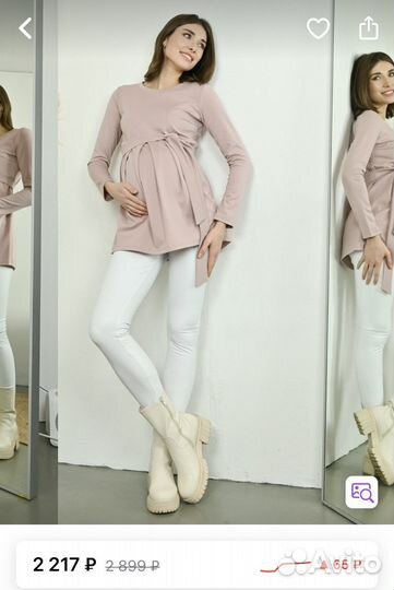 Туника для беременных