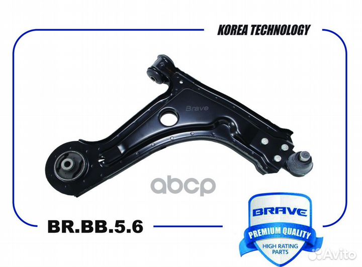 Рычаг подвески перед прав brbb56 brave