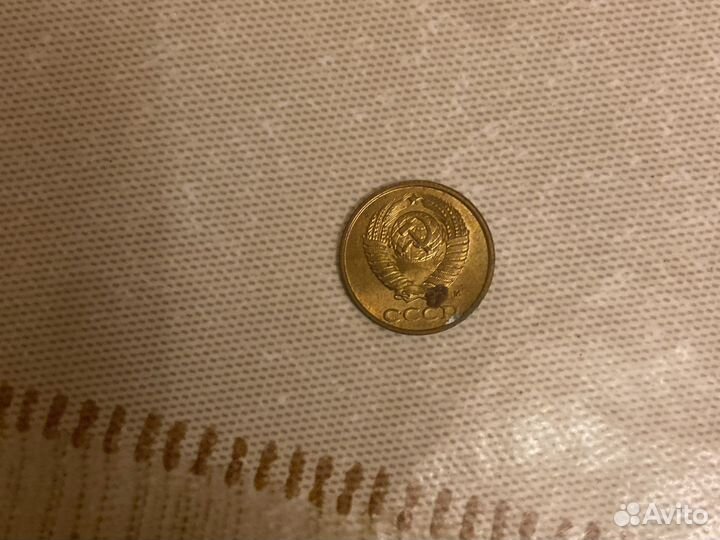 2 копейки 1991