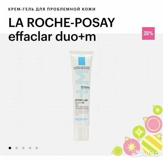 La roche posay effaclar