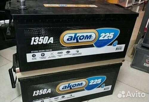 Аккумулятор с доставкой в Южку