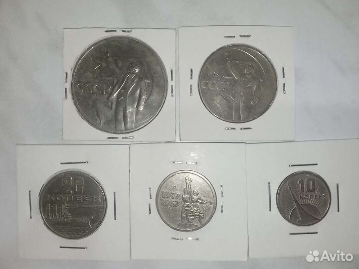 Монетки СССР