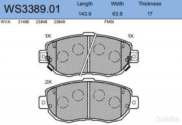 Jeenice WS3389.01 Колодки тормозные дисковые перед