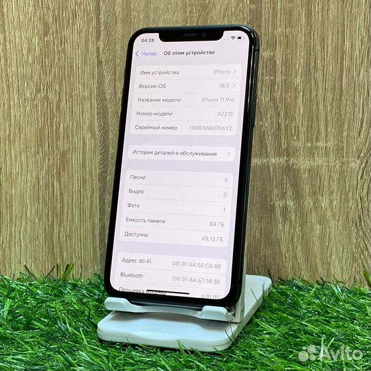 iPhone 11 Pro, 64 ГБ
