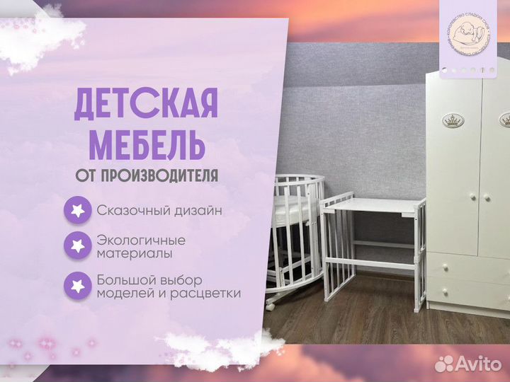 Шкаф для одежды двухстворчатый