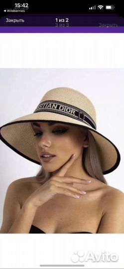 Шляпа женская (много разных моделей)