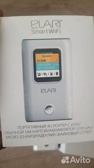 Портативный WiFi роутер