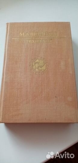 Художественная литера