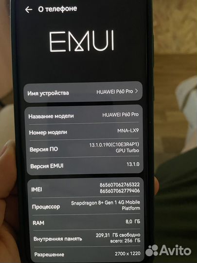 HUAWEI P60 Pro, 8/256 ГБ