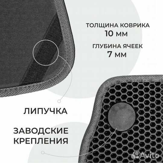 Ева коврики 3D в салон шкода октавия а5 RS