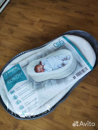 Кокон для новорожденных Ascona ортопедический