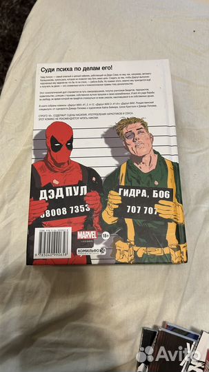 Книга дэдпул Max комиксы