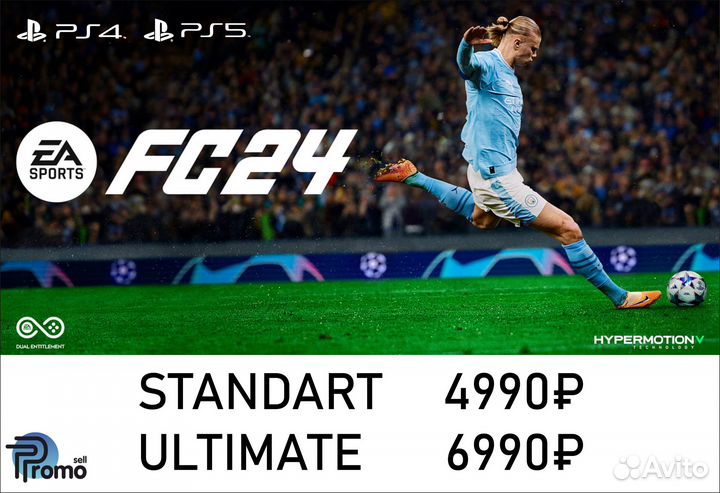 FIFA 24 EA Sports FC 24 PS5/PS4