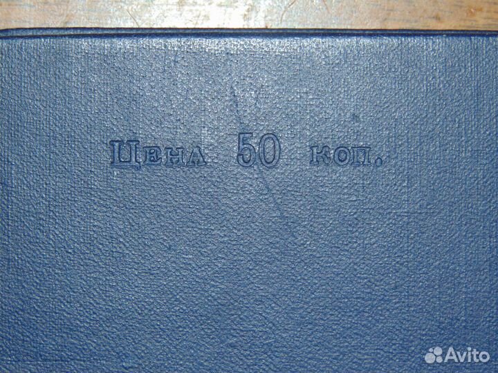 Книга о Томске