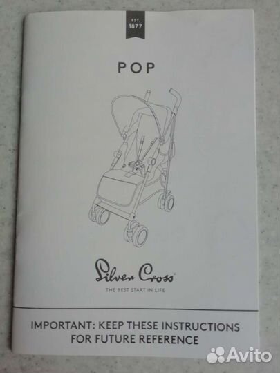 Прогулочная коляска silver cross pop