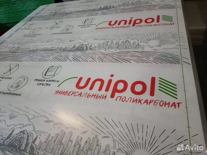 Поликарбонат сотовый 8мм Unipol