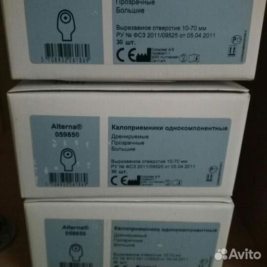 Калоприемники