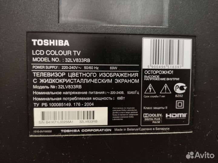 Телевизор на запчасти