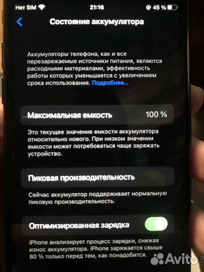 iPhone 7 128gb black