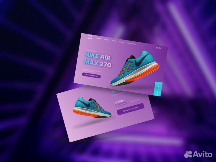 UX/UI дизайнер