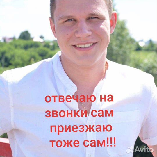 Мастер на час - электрик, сантехник