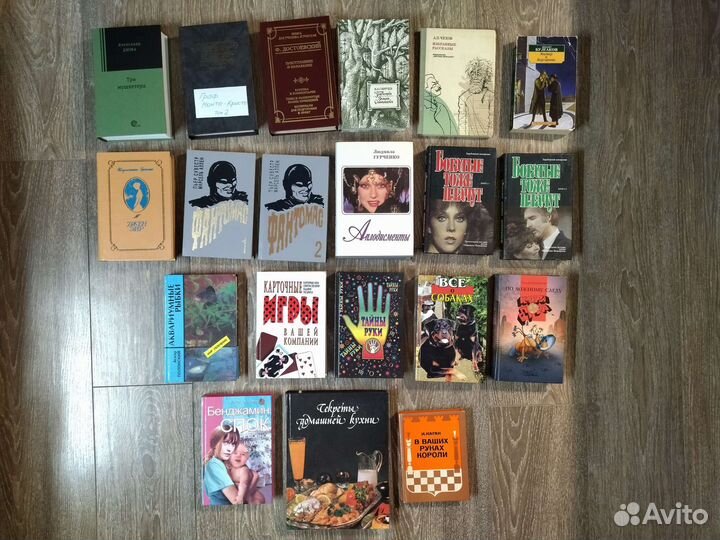Книги