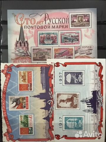 Продам коллекцию почтовых марок СССР объявление продам
