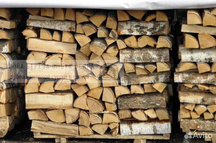 Дрова сухие