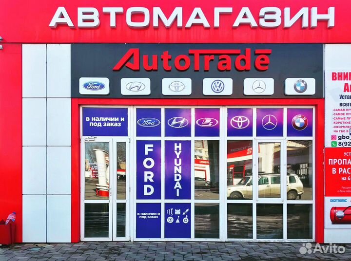 Эмблема (Знак) Форд Фокус 3 задний