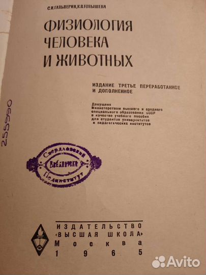 Книга для Медиков