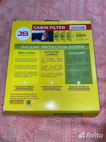 Фильтр салонный JS Asakashi AC0242B
