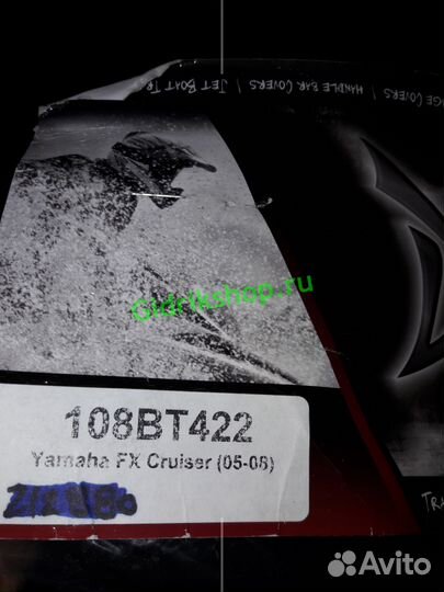 Чехол сидения Yamaha Fx cruizer 2005-2008