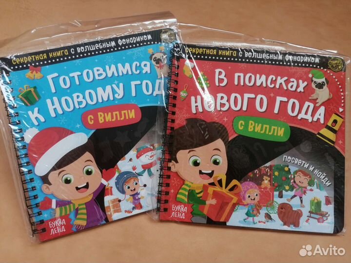 Развивающие книжки с заданиями для детей