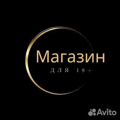 Готовый магазин секс-шоп. Рассрочка. Дропшиппинг