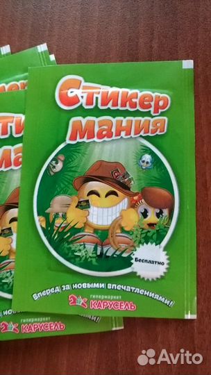 Стикермания. Новые наклейки